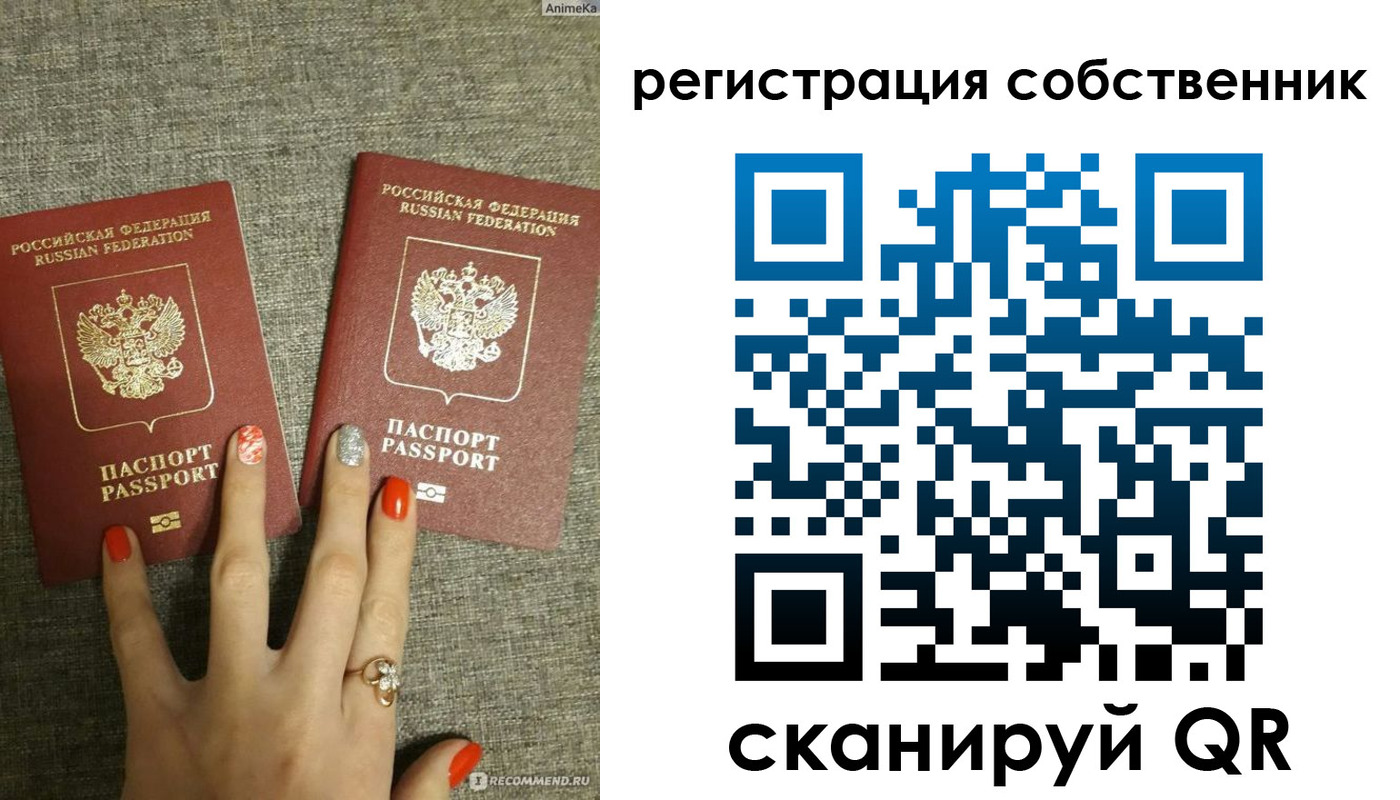 прописка ребенка в Артёмовском