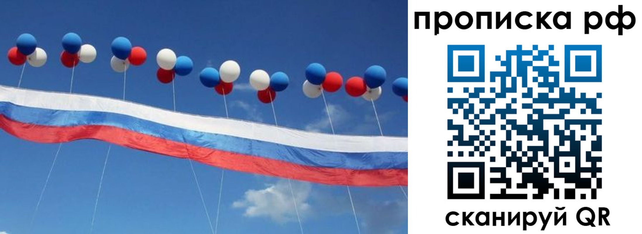 найти адрес прописки в Артёмовском