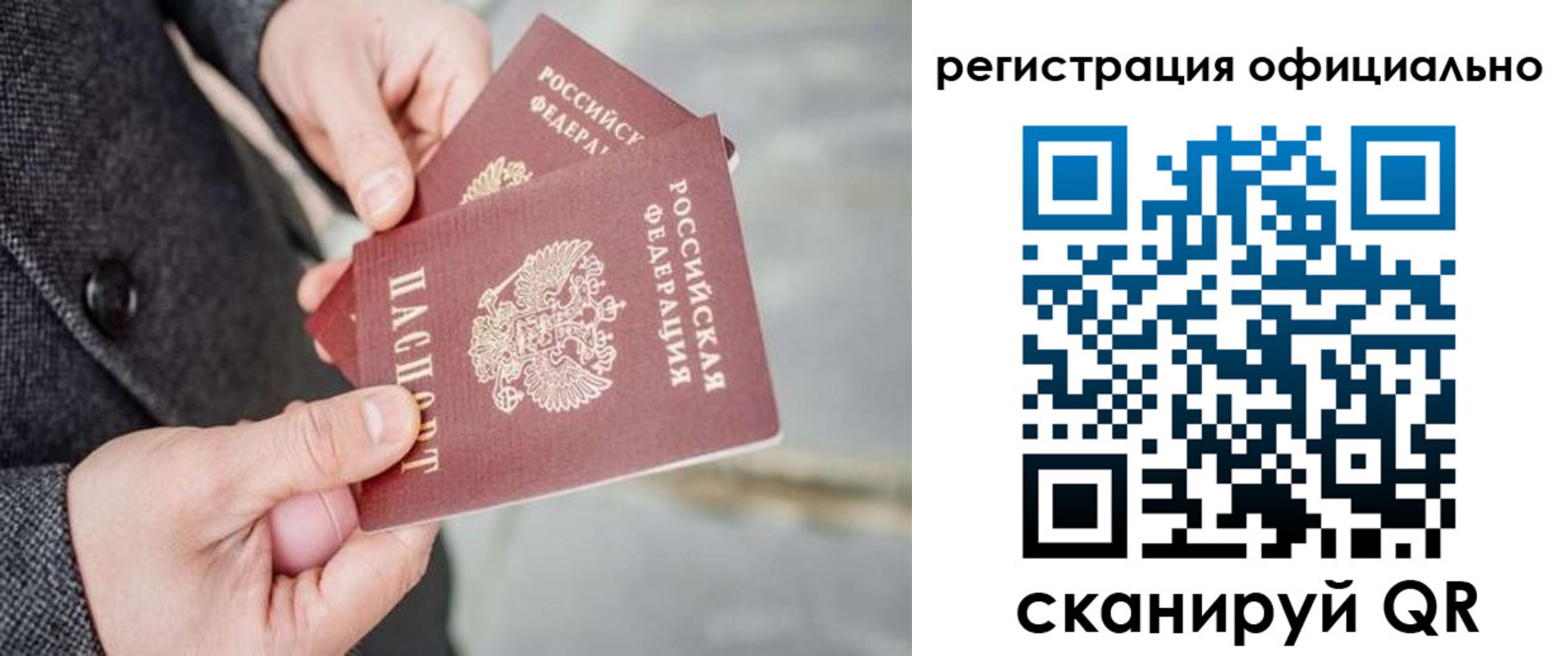 регистрация для дет. сада в Артёмовском