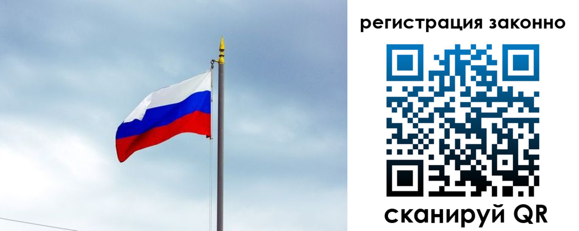 временная регистрация для всех в Артёмовском