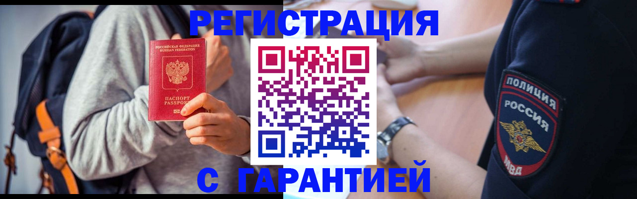 регистрация для дет. сада в Артёмовском