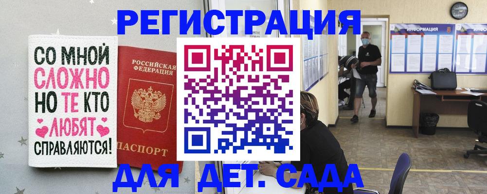 временная регистрация поиск в Артёмовском