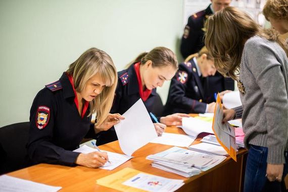 прописка в Артёмовском